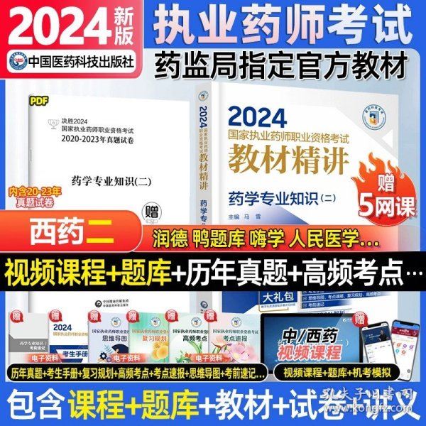 2024年正版資料全年免費,系統評估分析_體現版95.397