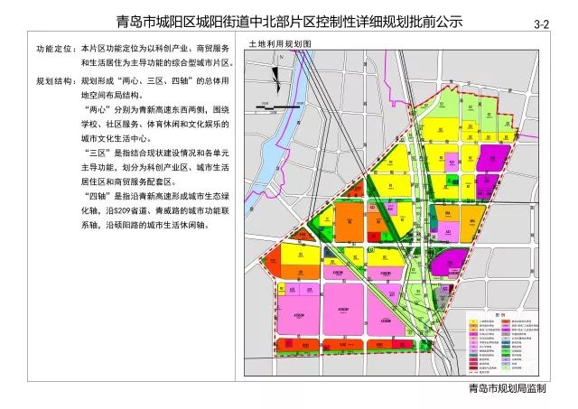 濱州西區規劃最新動態，夢想起航，未來值得期待