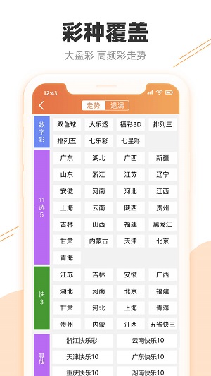 2024澳門天天六開獎(jiǎng)彩免費(fèi),創(chuàng)新策略設(shè)計(jì)_跨界版95.191