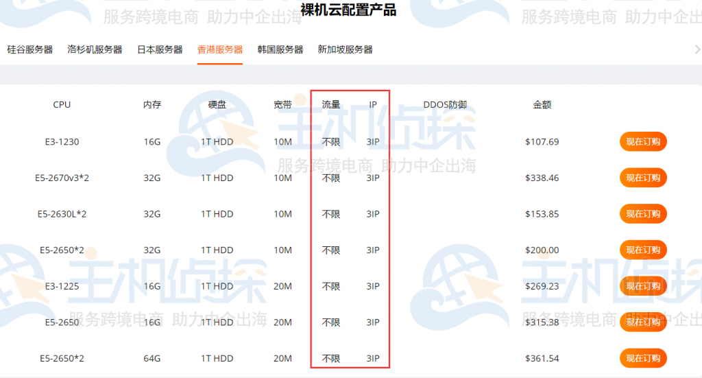 494949最快開獎結果+香港,深究數(shù)據(jù)應用策略_閃電版95.830