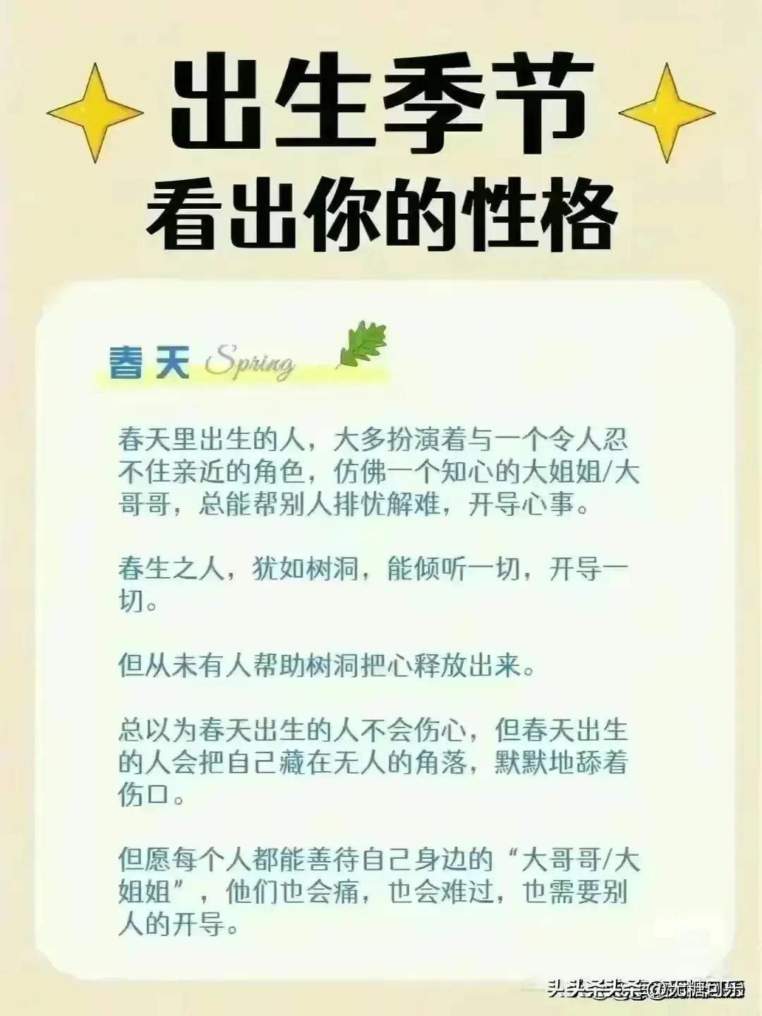 今晚9點30開什么生肖明 2024,實踐數據分析評估_用心版95.102