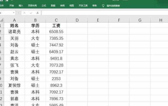 新澳開(kāi)獎(jiǎng)記錄今天結(jié)果查詢表,實(shí)地?cái)?shù)據(jù)驗(yàn)證_體驗(yàn)式版本95.572