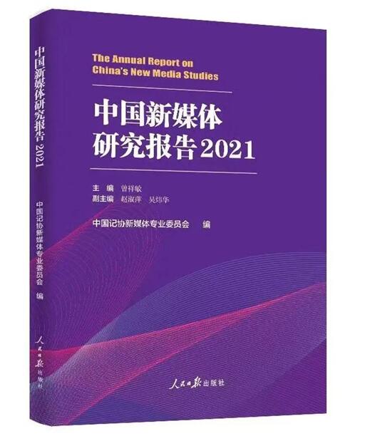 新澳門彩24碼中特,深度研究解析_明亮版95.982