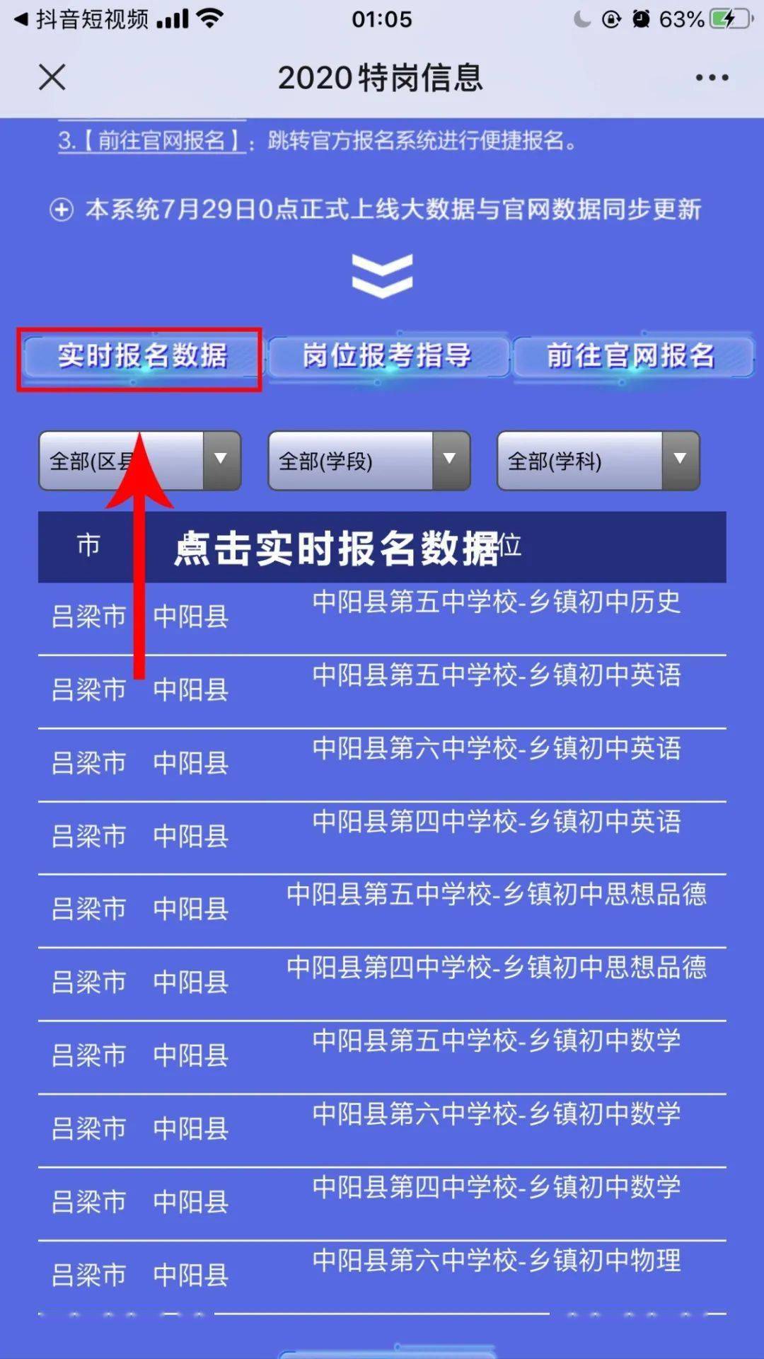 新澳門最精準正最精準龍門,實時更新解釋介紹_計算機版95.920