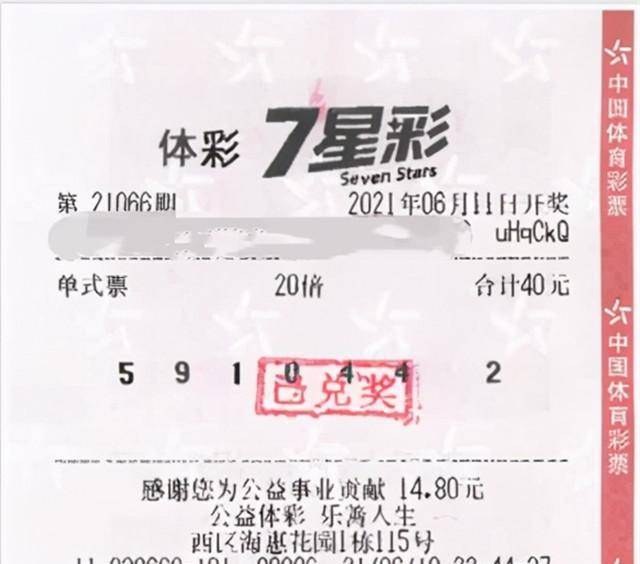 2024年管家婆100%中獎,全方位展開數據規劃_清晰版95.960