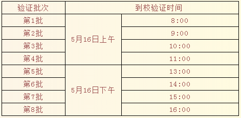 2024新澳一碼一特944,實地驗證實施_公積板95.410