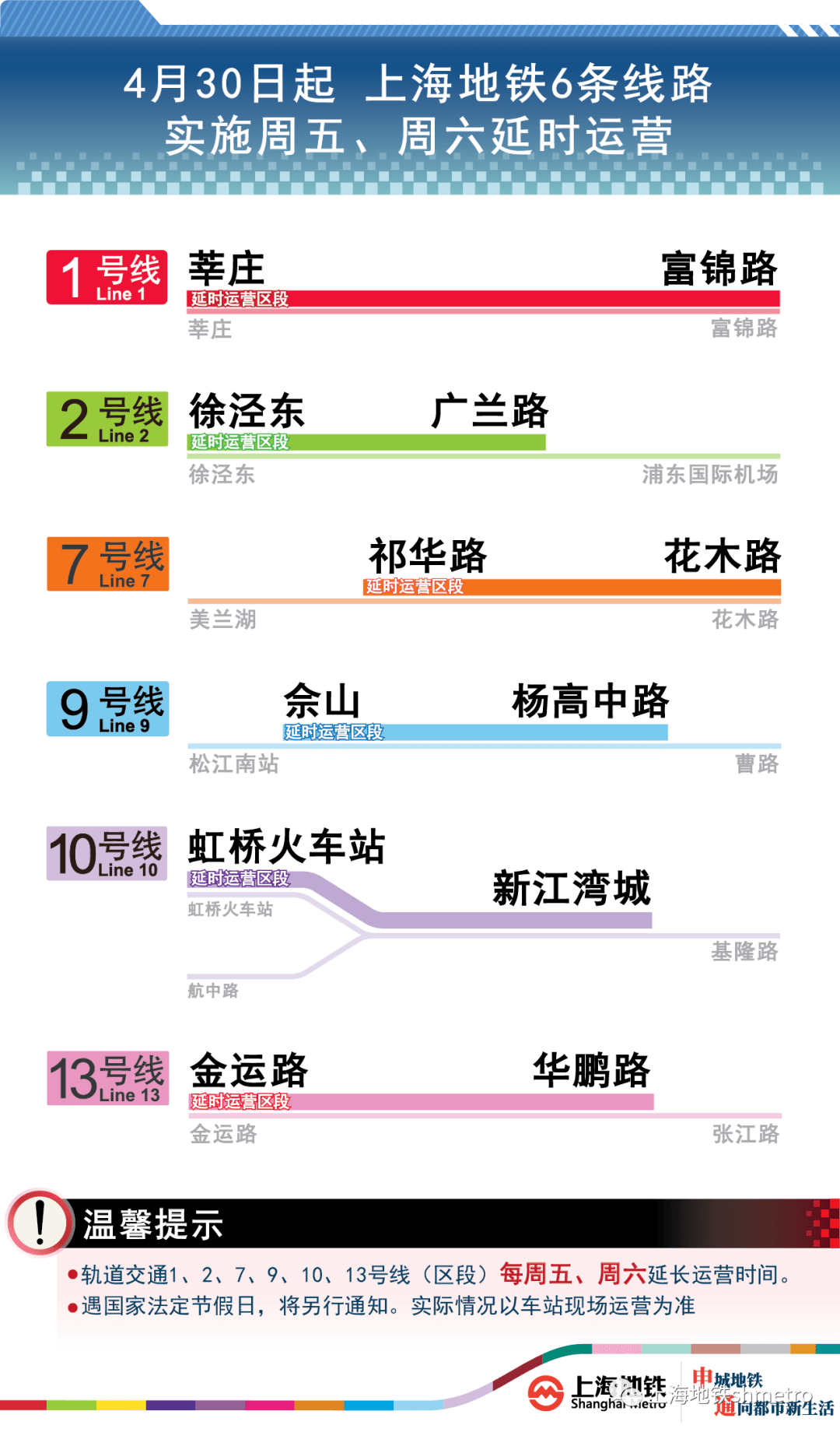 2024新澳三期必出一肖,靈活執行方案_旅行版95.797