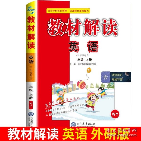 2024新澳正版資料最新,動態解讀分析_量身定制版95.271