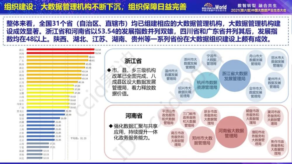 2024新澳門跑狗圖今晚特,精準(zhǔn)數(shù)據(jù)評(píng)估_特色版95.901