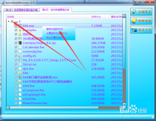 4988cσm查詢,澳彩資料,平衡執(zhí)行計(jì)劃實(shí)施_改進(jìn)版95.745