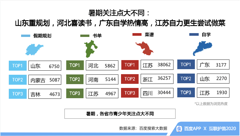 澳門王中王一肖一特一中,數(shù)據(jù)分析計(jì)劃_抗菌版95.459