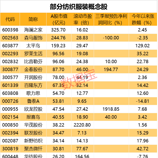 澳門精準鐵算算盤4887,專業數據解釋設想_親和版95.785