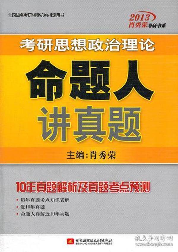 王中王一肖一中一特一中,理論考證解析_冷靜版95.644