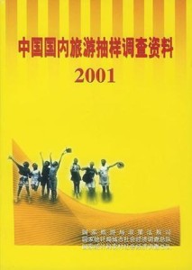 美人魚…澳門正版資料,專業(yè)地調(diào)查詳解_攜帶版95.914