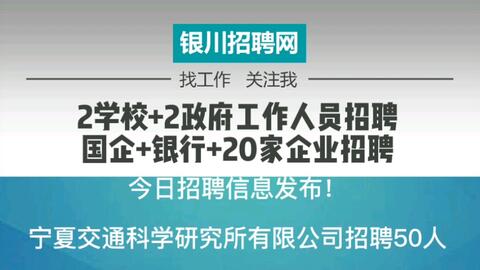 鴉鴻橋最新招聘信息匯總