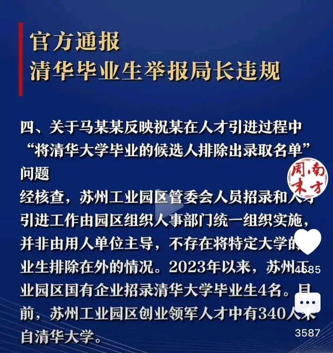 西安鏟霸最新動態，歷史背景、重大事件與地位的深度回顧