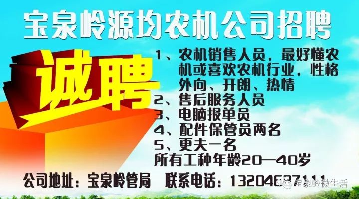 防城港招聘網最新招聘信息匯總，求職全攻略