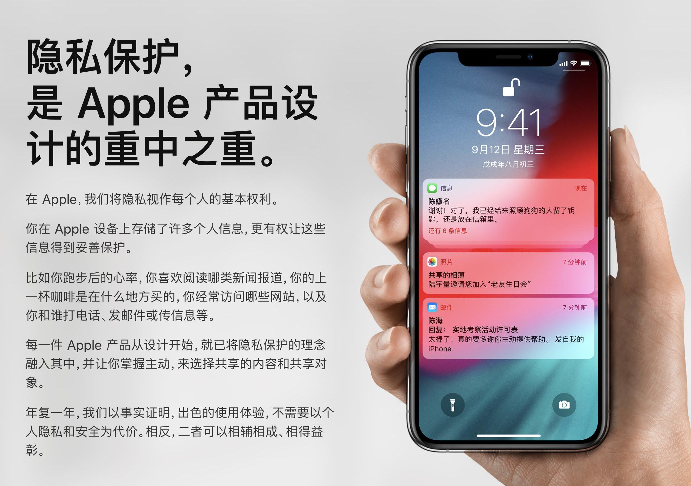 全新iPhone系列上市時間與追蹤指南，探尋最新款蘋果手機上市時刻