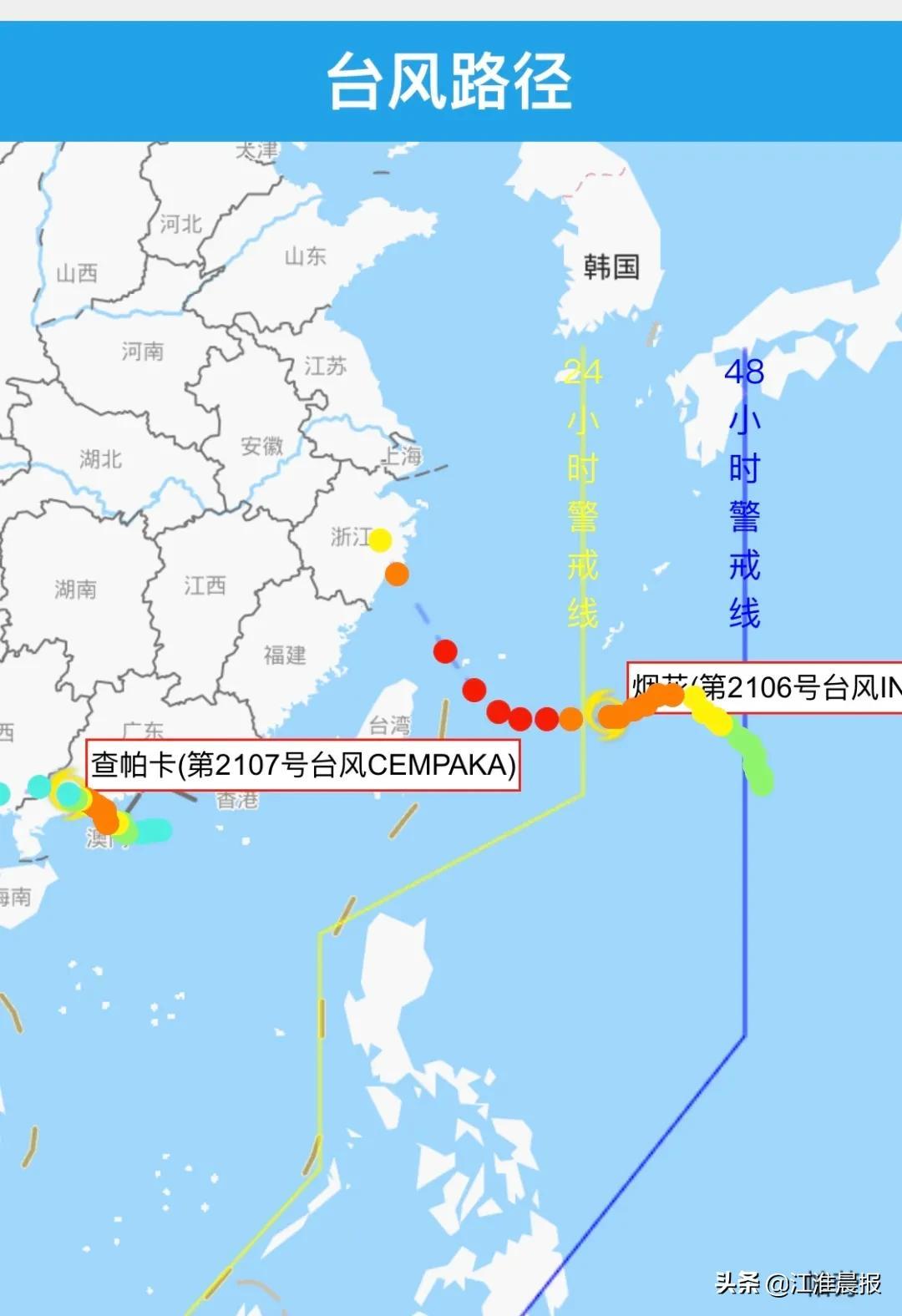 煙花臺風最新路徑消息更新