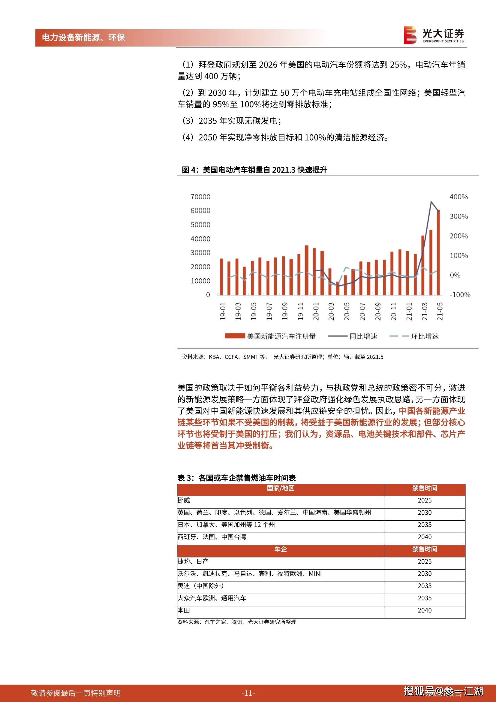 最新鉛電池,最新鉛電池，在變革的浪潮中，點(diǎn)亮自信的火花