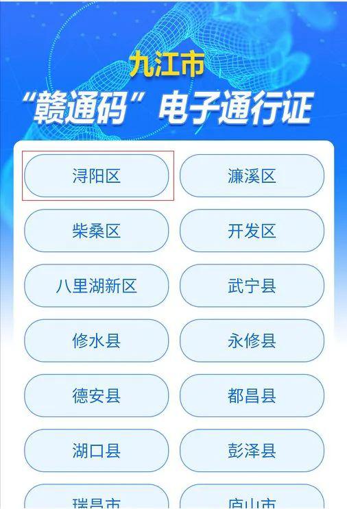 江西交通最新動態，全面掌握交通信息的步驟指南