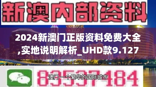 2025年澳門正版資料免費大全掛牌,機械_工具版62.189