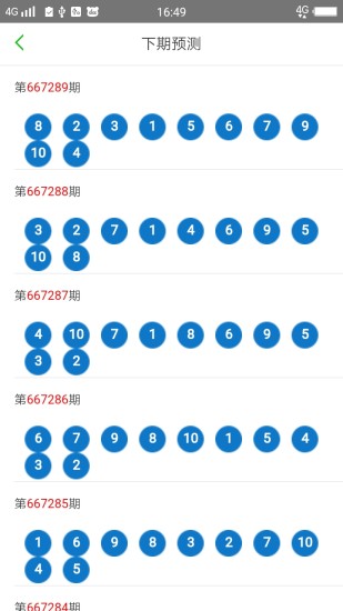 2025澳門天天六開好彩開獎,實時處理解答計劃_經(jīng)典版62.820