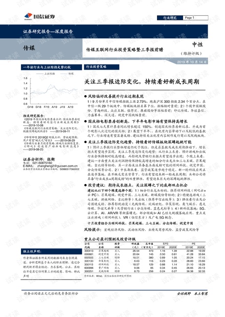 廠區廠貌 第110頁