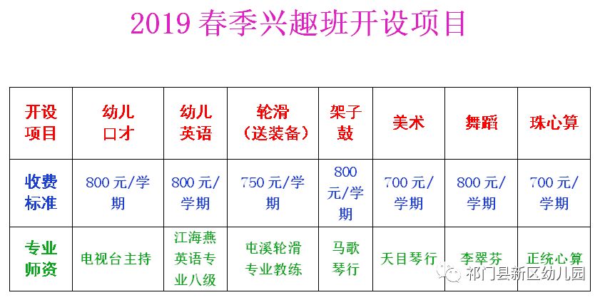 床下有特馬是指什么生肖,現(xiàn)況評(píng)判解釋說法_專業(yè)版62.254