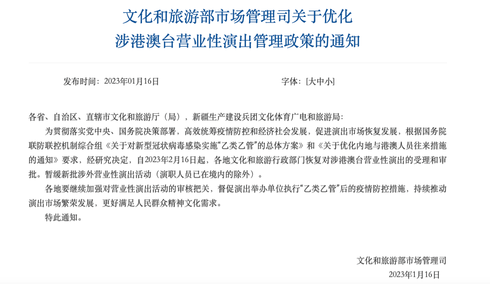 郟縣最新病歷，自然美景的探索之旅