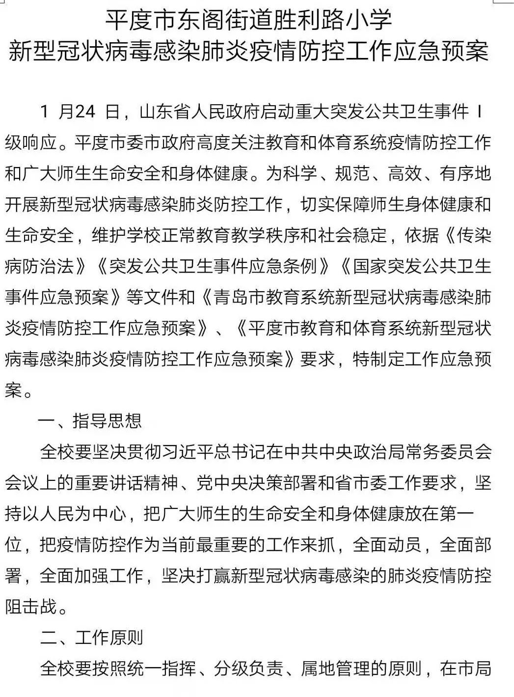 最新疫情隨筆，在家如何高效完成自我提升學習任務