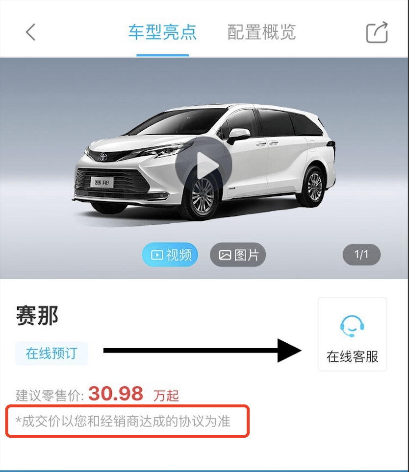 車市最新行情中的溫情故事揭秘