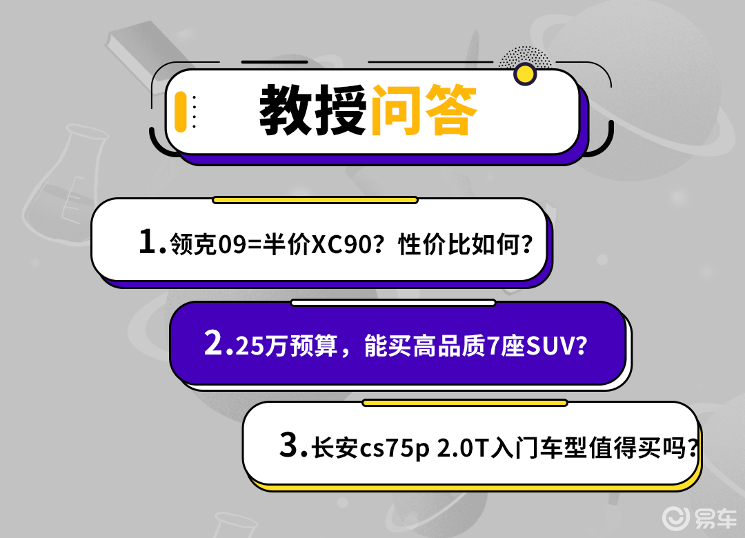 2025年今晚澳門特馬,專家權威解答_性能版38.475