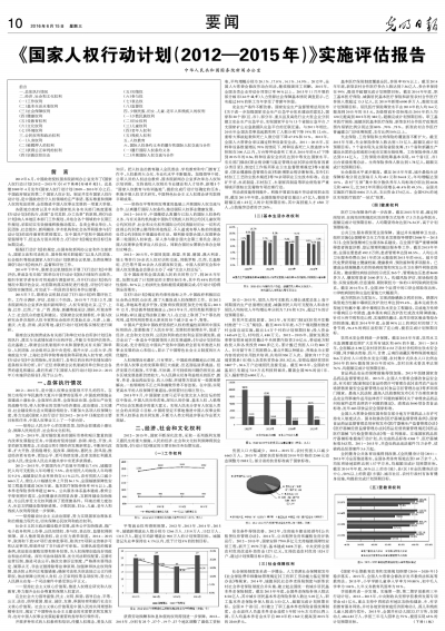 2025新澳門紅姐論壇,連貫性方法執(zhí)行評(píng)估_先鋒版38.668