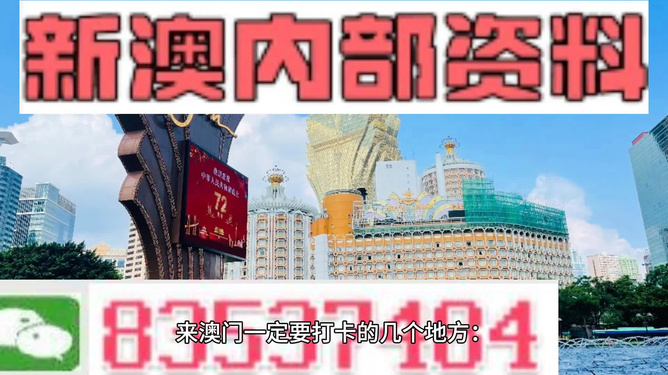 2025澳門今晚開特,理論考證解析_觸控版38.126