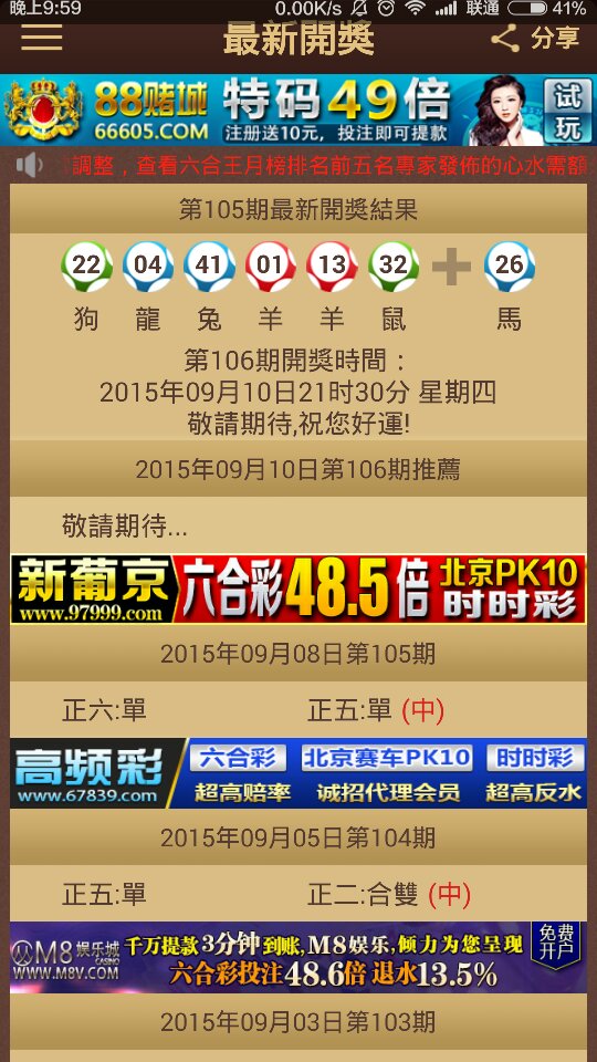 2025澳門特馬今晚開獎(jiǎng)097期,完善實(shí)施計(jì)劃_鉆石版38.130