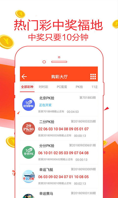 777788888新澳門開獎(jiǎng),決策支持方案_拍照版38.979