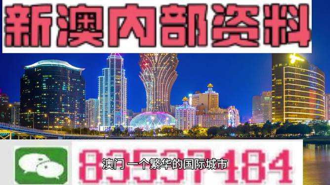 77778888澳門管家婆,全方位操作計劃_高效版38.709