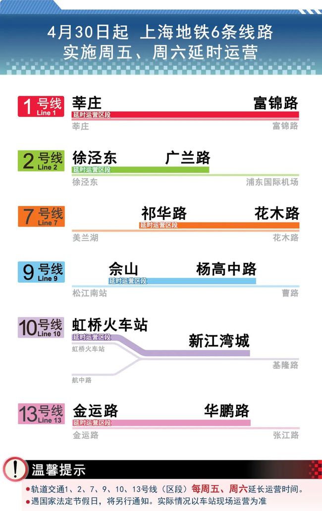 新澳門天天開獎澳門開獎直播,靈活執行方案_兒童版38.444