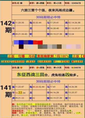 新澳門精準4肖期期準,專業解讀評估_云端版38.280