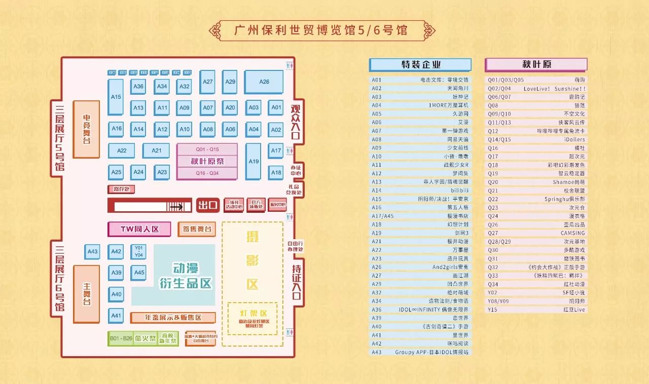 澳門100%最準一肖,快速解答方案設計_1440p38.858