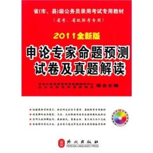 澳門800圖庫精準(zhǔn),最新研究解讀_結(jié)合版38.210