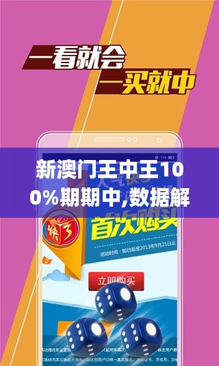 澳門(mén)王中王100%正確答案最新章節(jié),智能監(jiān)測(cè)記錄_時(shí)尚版38.839