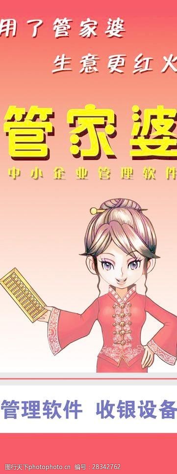 管家婆100期期中管家,歷史學_賽博版38.759