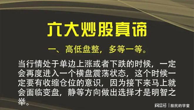 智能科技產品助你精準把握股市交易時間，幾點買股票？全新指南為你揭曉！