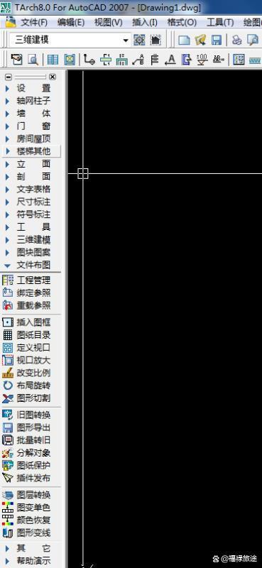 天正軟件最新版本重磅更新揭秘??