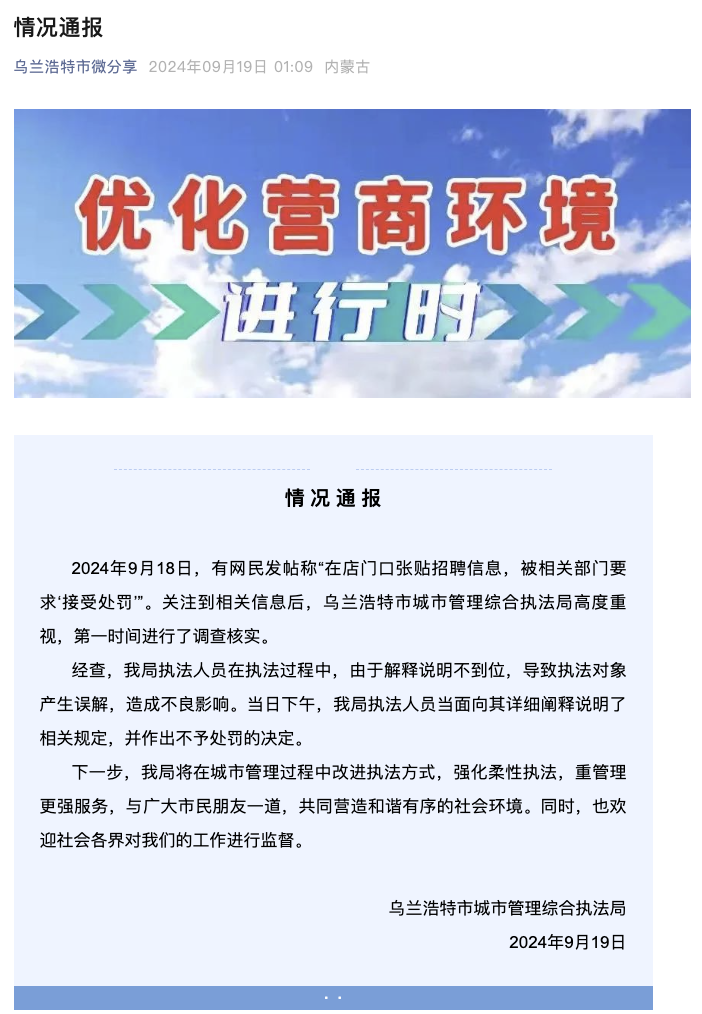 江陰長山招聘信息，工作奇遇與友情重逢的日常