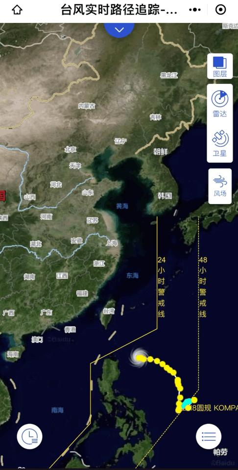 最新臺風登陸消息，全面解析臺風動態、影響及登陸地點