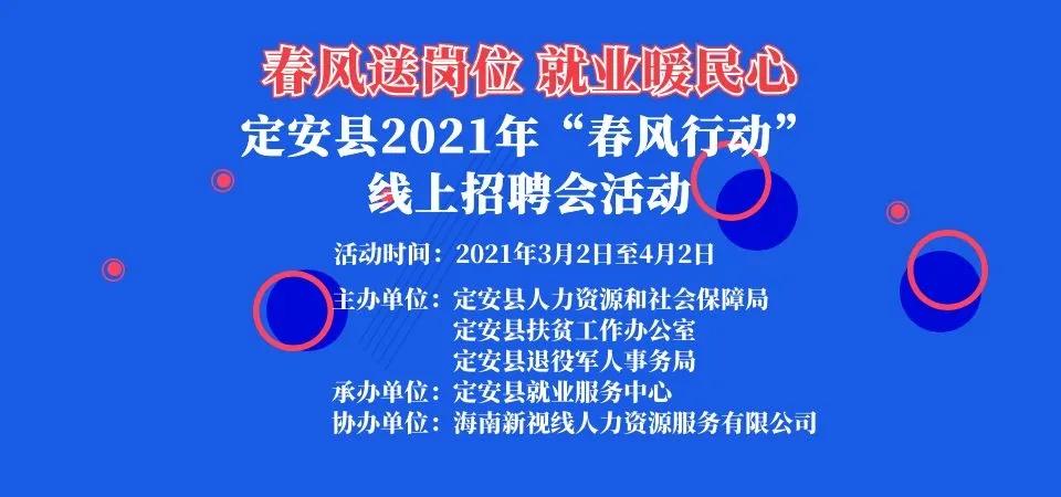 膠南最新職位招聘求職步驟指南