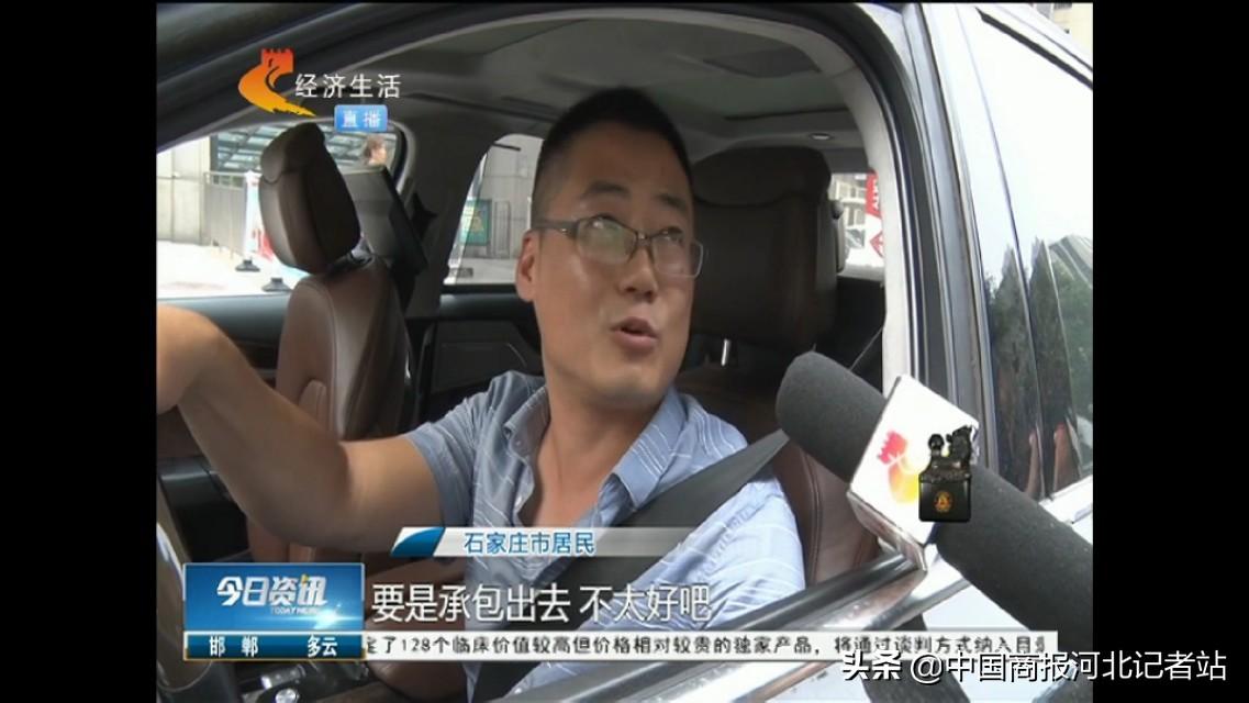 石家莊車位價格行情深度解析